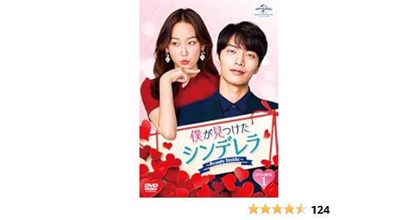 高級ブランド 韓国ドラマ 僕が見つけたシンデレラ DVD-BOX セット 外国